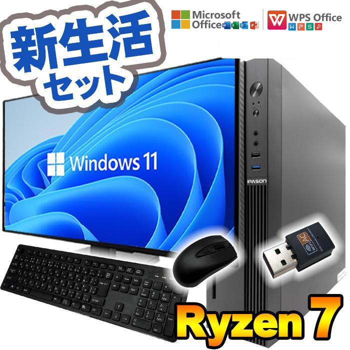 インテル（intel） 今日も当日発送 デスクトップ PC 新品 パソコン