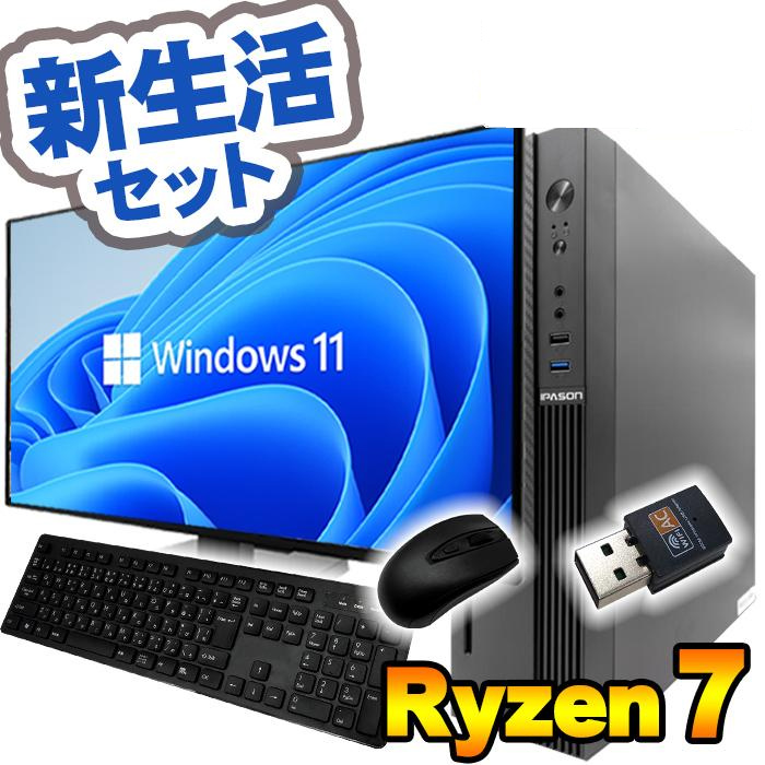インテル（intel） 今日も当日発送 デスクトップ PC 新品 パソコン