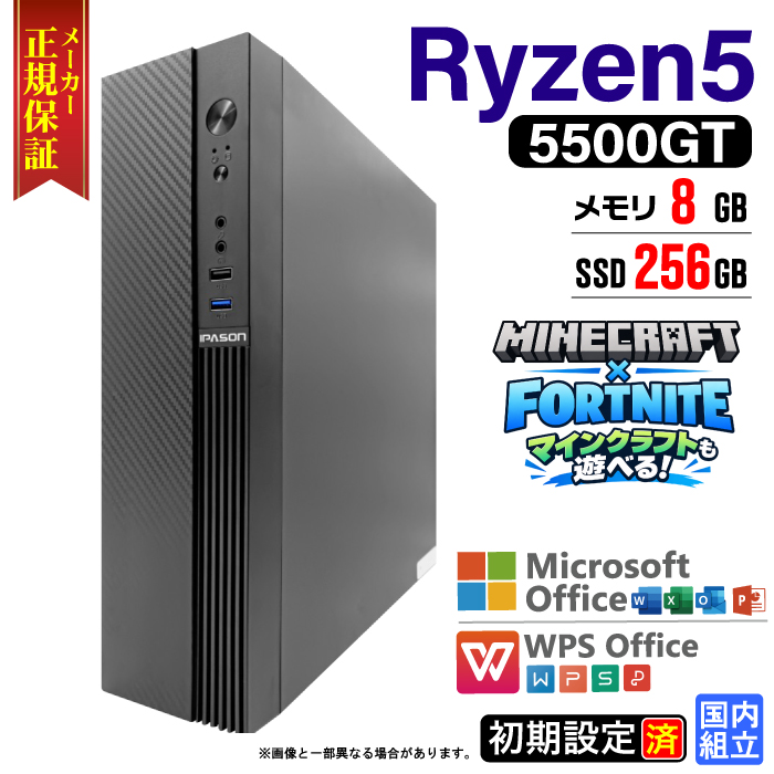 PASOUL 今日も当日発送 13世代 COREi7 付き デスクトップ PC 新品 