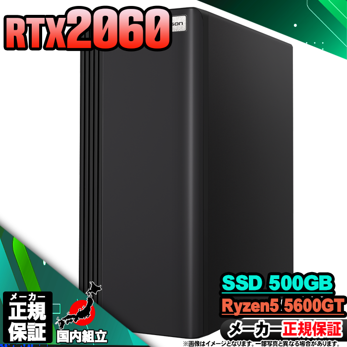 ラトックシステム REX-SATA3シリーズ用オプション 交換用トレイ5個入り(ブラック) SA3-TR5-BKZ [△][AS] - パソコン周辺機器