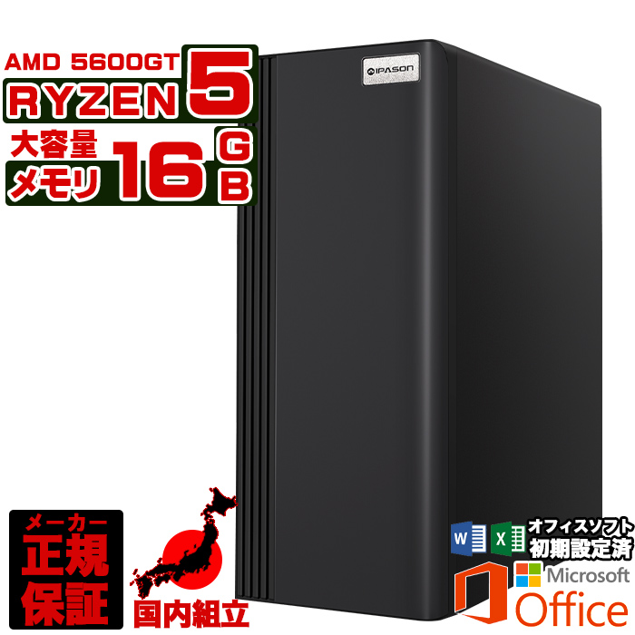 Microsoft Office 付き デスクトップ PC 新品 パソコン スリムタワー AMD Ryzen5 5600GT メモリ 16GB SSD 500GB Windows11 省スペース型 本体のみ おしゃれ 安い