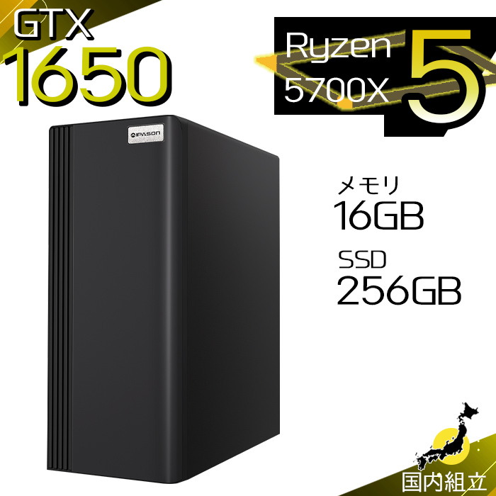PASOUL - 週末押さえる値引 当日送りとどける ゲーミングパソコン 学習机いの一番 AMD Ryzen7 5700X GeForce GTX1650 Windows11 SSD 256GB 記憶装置16GB ゲーミング 新品 マイコン 安あがり 力くらべ デスクトップパソコン-スマホ、タブレット、パソコン