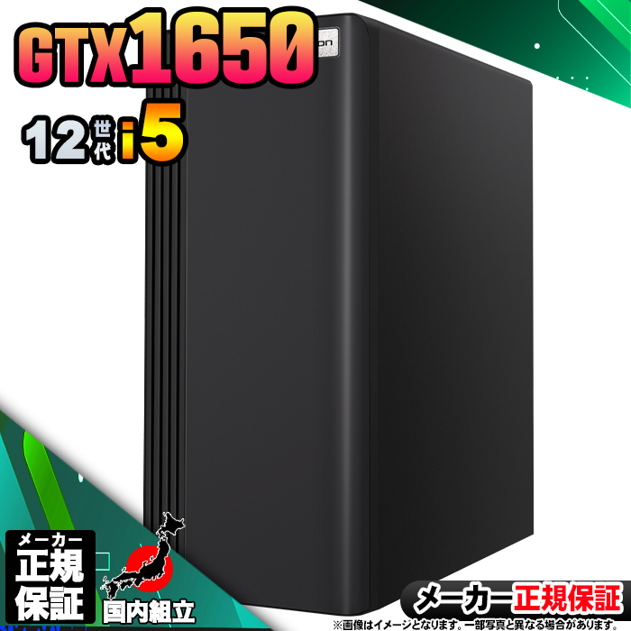 Microsoft Office t Q[~OPC Vi p\R GeForce GTX1650 12 Corei5 16GB SSD 256GB Windows11 Q[~O  Zbg Q[
