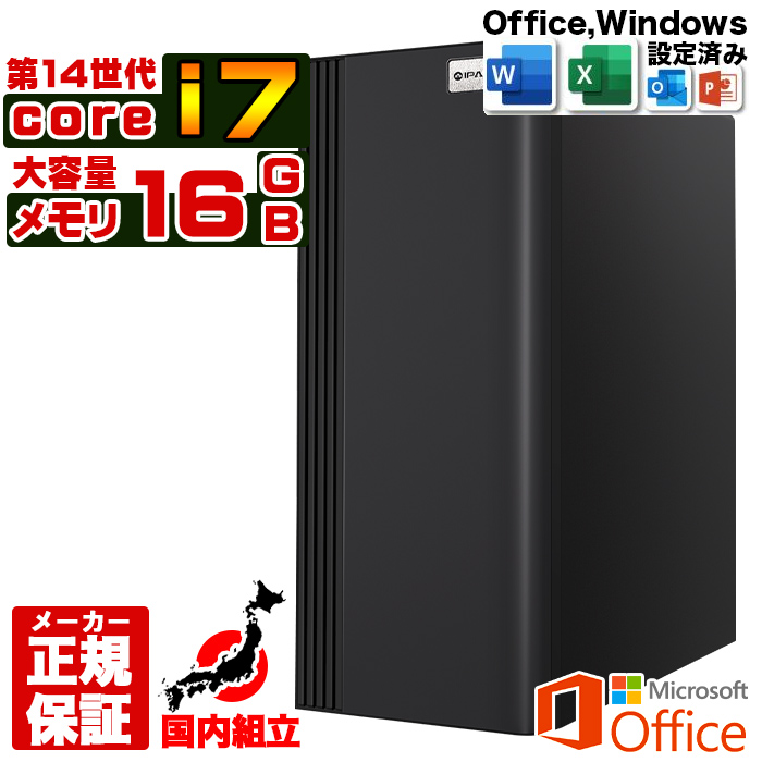 Microsoft Office t fXNgbv PC Vi p\R X^[ 14 COREi7  16GB SSD 256GB Windows11 ȃXy[X^ {̂̂  