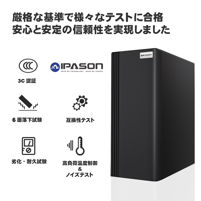 Microsoft Office 付き ゲーミングPC デスクトップ RTX3060 第12世代 Corei3 Windows10 11 SSD 256GB メモリ16GB ゲーミング 新品 パソコン 安い ゲーム｜project-a｜13