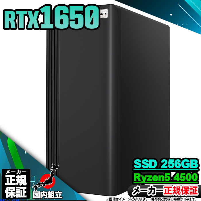 インテル 5の日限定値引 ゲーミングPC デスクトップ AMD Ryzen5