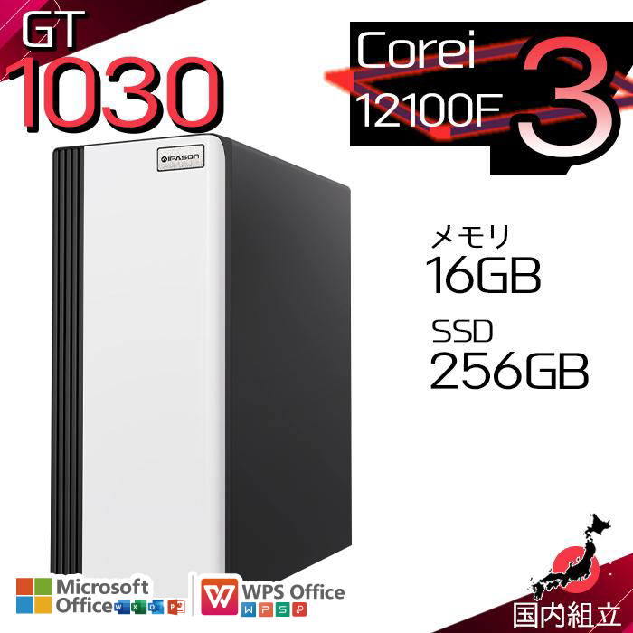 インテル（intel） 今日も当日発送 ゲーミングPC 新品 パソコン