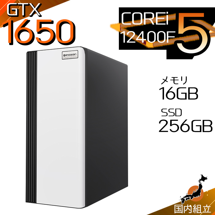 インテル - 週末押さえる値引 当日送りとどける ゲーミングパソコン 新品 マイコン GeForce GTX1650 第12時人 Corei5 記憶装置16GB SSD 256GB Windows11 ゲーミング 安あがり 仕掛ける 力くらべ Windowsデスクトップ-スマホ、タブレット、パソコン