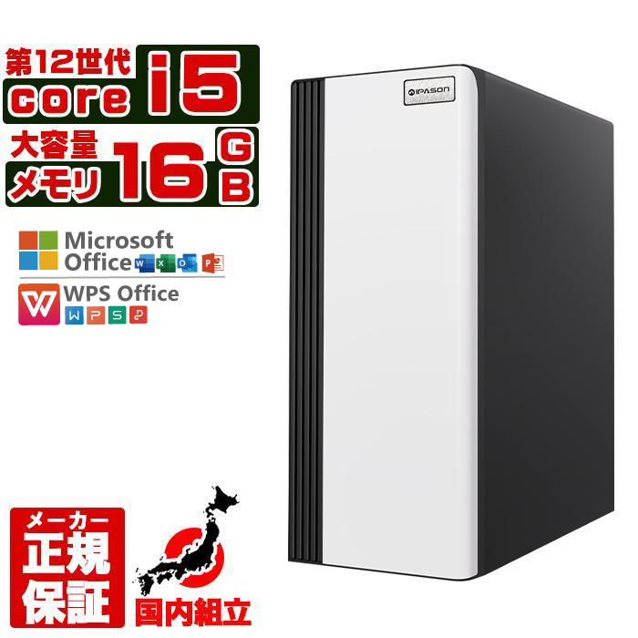 今日も当日発送 デスクトップ PC 新品 パソコン スリムタワー 12世代