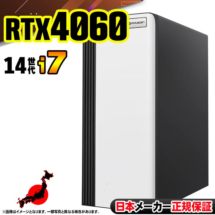 PASOUL Microsoft Office 付き ゲーミングPC デスクトップ RTX4060 第 