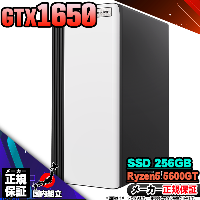 Microsoft Office t Q[~OPC fXNgbv AMD Ryzen5 5600GT GeForce GTX1650 Windows11 SSD 256GB 16GB Q[~O Vi p\R  Q[