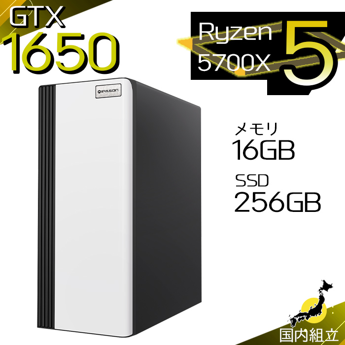 PASOUL 今日も当日発送 ゲーミングPC デスクトップ AMD Ryzen7 5700X 