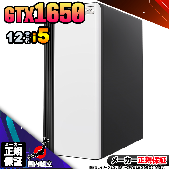 Microsoft Office t Q[~OPC Vi p\R GeForce GTX1650 12 Corei5 16GB SSD 256GB Windows11 Q[~O  Zbg Q[