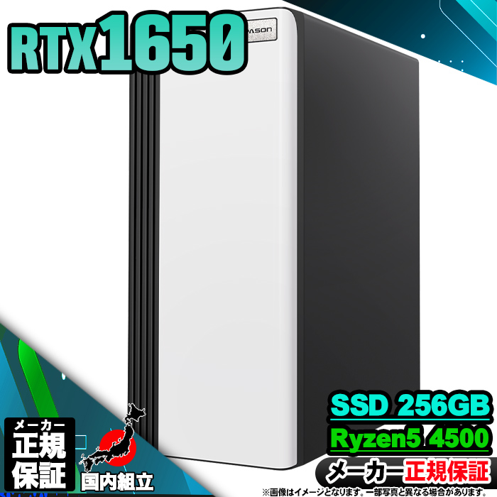 インテル 5付く日値引中 ゲーミングPC デスクトップ AMD Ryzen5
