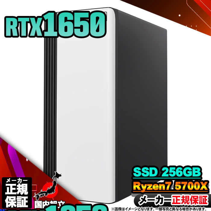 Microsoft Office t Q[~OPC fXNgbv AMD Ryzen7 5700X GeForce GTX1650 Windows11 SSD 256GB 16GB Q[~O Vi p\R  Q[