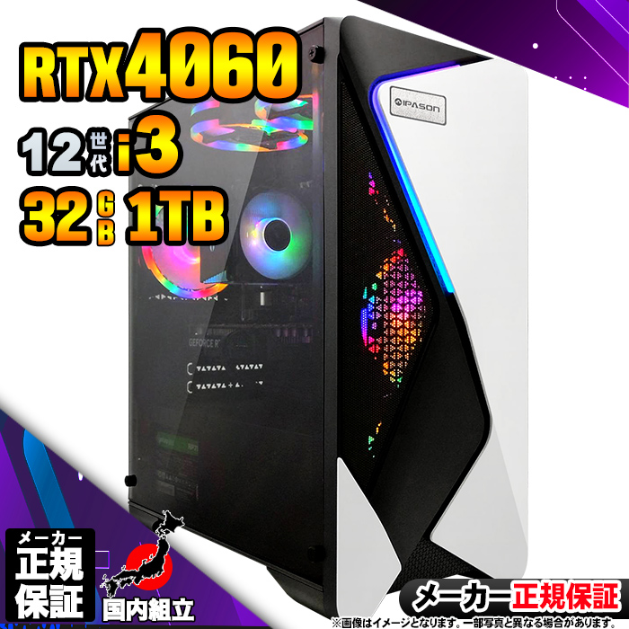 Microsoft Office t Q[~OPC fXNgbv RTX4060 12 Corei3 Windows11 SSD 1TB 32GB Q[~O Vi p\R  Q[