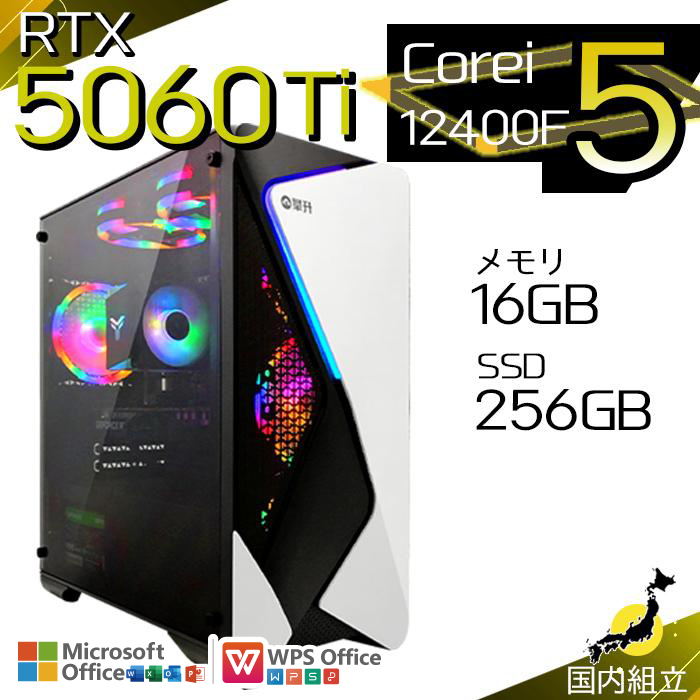 インテル（intel） 本日限定値引 ゲーミングPC デスクトップ RTX5060Ti