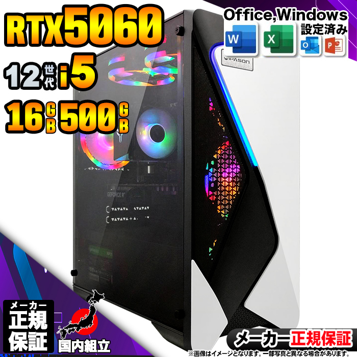 Microsoft Office t Q[~OPC fXNgbv RTX5060 12 Corei5 Windows11 SSD 500GB 16GB Q[~O Vi p\R  Q[