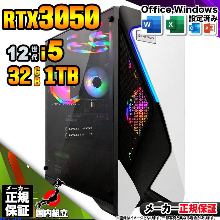 Microsoft Office t Q[~OPC fXNgbv RTX3050 12 Corei5 Windows11 10 SSD 1TB 32GB Q[~O Vi p\R  Q[