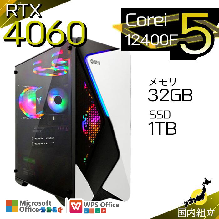 インテル（intel） 5付く日限定値引 当日発送 ゲーミングPC