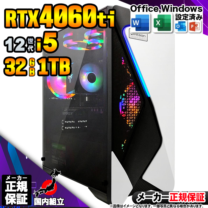 Microsoft Office t Q[~OPC fXNgbv RTX4060Ti 12 Corei5 Windows11 SSD 1TB 32GB Q[~O Vi p\R  Q[