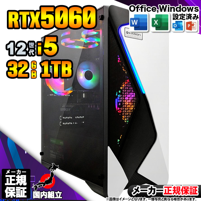 Microsoft Office t Q[~OPC fXNgbv RTX5060 12 Corei5 Windows11 SSD 1TB 32GB Q[~O Vi p\R  Q[
