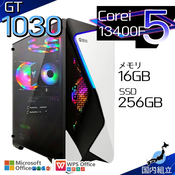 Gt1030 ゲーミングパソコン インテル（intel） 今日も当日発送 ゲーミングPC 新品 パソコン