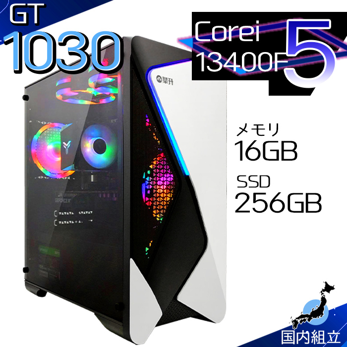 インテル（intel） 今日も当日発送 ゲーミングPC 新品 パソコン 