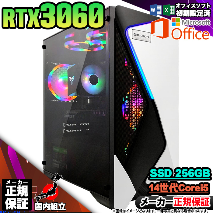 【小型高性能ゲーミングPC】Ryzen 7 RTX3060 16GB NVMe Amazon.co.jp: OZgaming ゲーミングPC H9シリーズ H9i70S