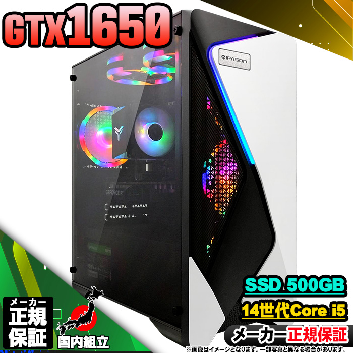Microsoft Office t Q[~OPC Vi p\R GeForce GTX1650 14 Corei5 16GB SSD 500GB Windows11 Q[~O  Zbg Q[