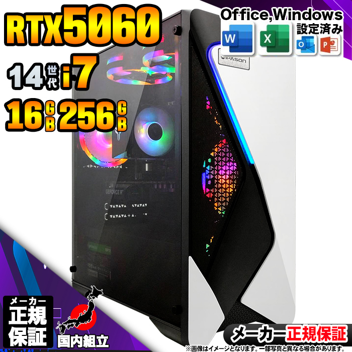 Microsoft Office t Q[~OPC fXNgbv RTX5060 14 Corei7 Windows11 SSD 256GB 16GB Q[~O Vi p\R  Q[