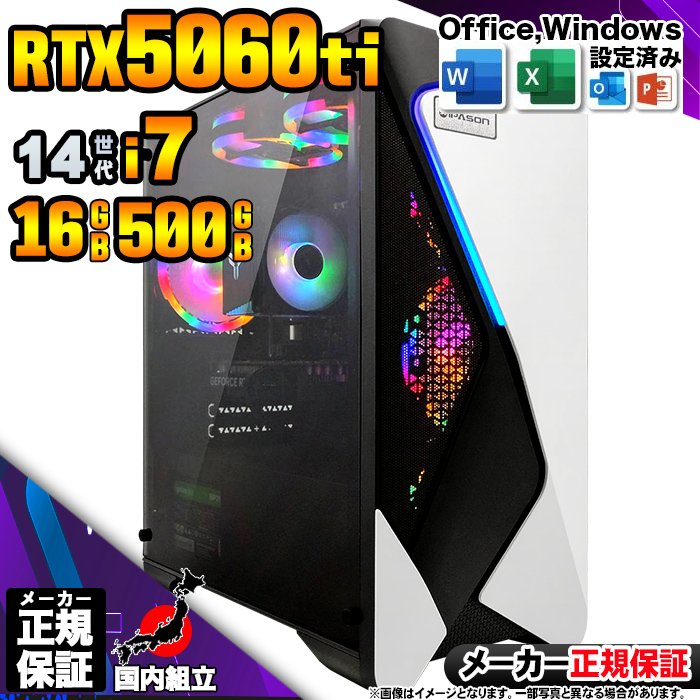 Microsoft Office t Q[~OPC fXNgbv RTX5060Ti 14 Corei7 Windows11 SSD 500GB 16GB Q[~O Vi p\R  Q[