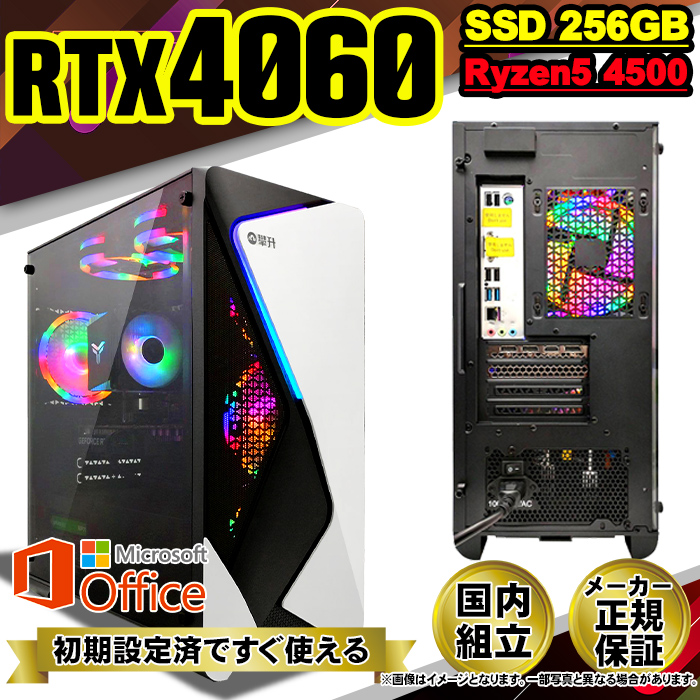 Microsoft Office t Q[~OPC fXNgbv AMD Ryzen5 4500 GeForce RTX4060 Windows11 SSD 256GB 16GB Q[~O Vi p\R  Q[