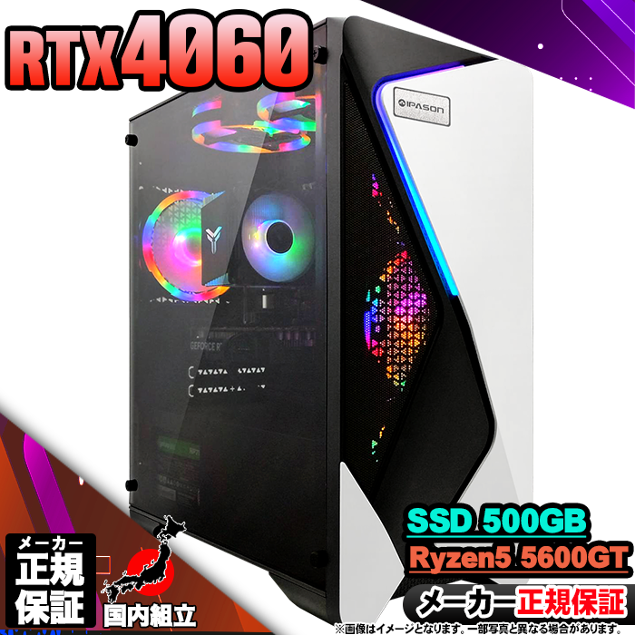 Microsoft Office t Q[~OPC fXNgbv AMD Ryzen5 5600GT GeForce RTX4060 Windows11 SSD 500GB 16GB Q[~O Vi p\R  Q[