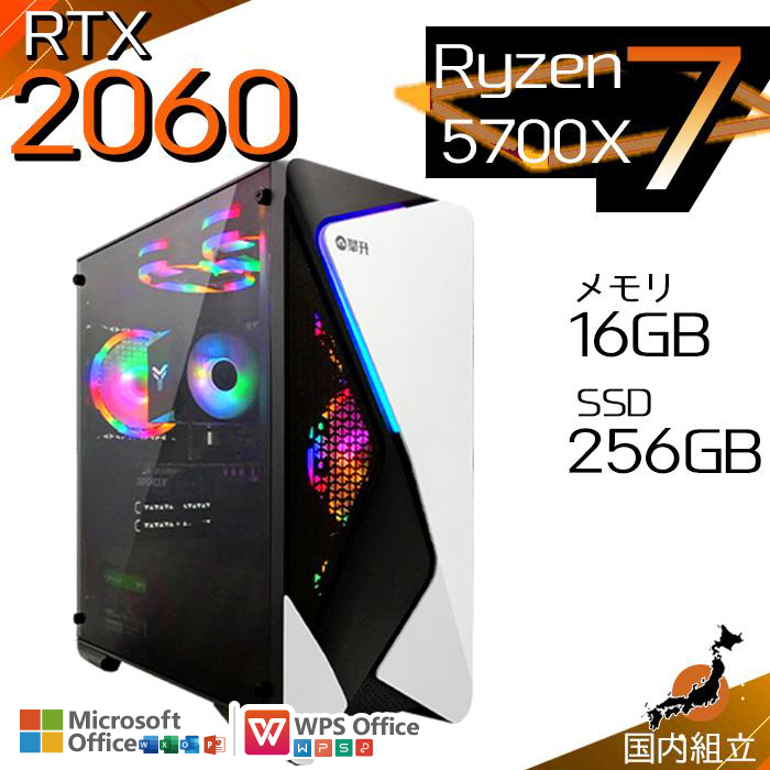 ゲーミングPC 3800X RTX2060 Ryzen7 Ryzen 3800X⁄16GB⁄RTX2060