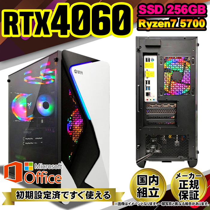 Microsoft Office t Q[~OPC fXNgbv AMD Ryzen7 5700X GeForce RTX4060 Windows11 SSD 256GB 16GB Q[~O Vi p\R  Q[