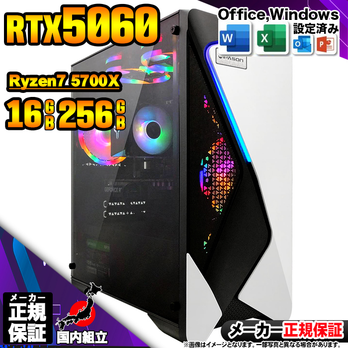 jl Q[~OPC fXNgbv RTX5060 Ryzen7 5700X Windows11 SSD 256GB 16GB Q[~O Vi p\R  Q[