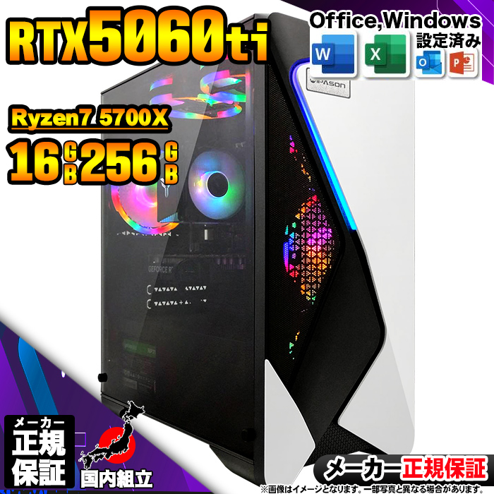 超お買い得高品質！デスクトップパソコン Windows 11 プロ インテル（intel） 爆買WEEK値引 当日発送 ゲーミングPC デスクトップ