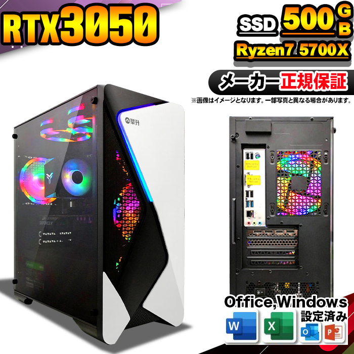 jl Q[~OPC fXNgbv RTX3050 Ryzen7 5700X Windows11 10 SSD 500GB 16GB Q[~O Vi p\R  Q[