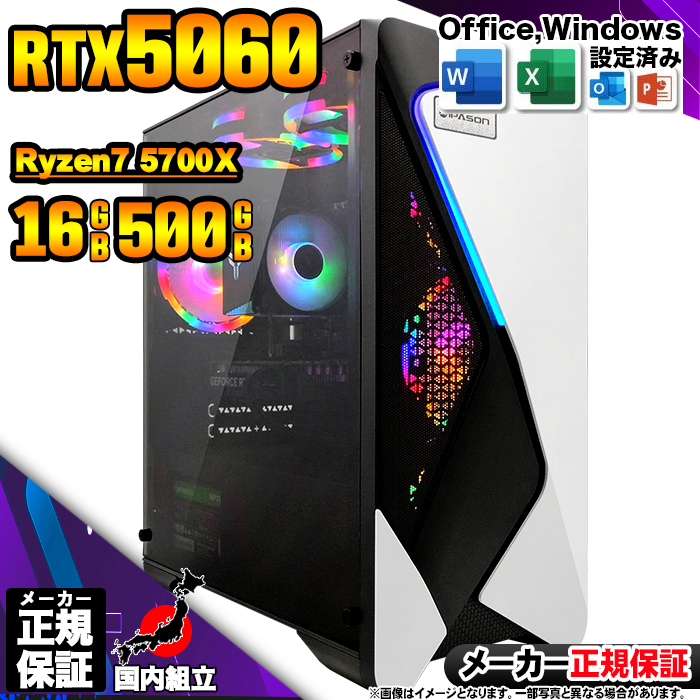 Microsoft Office t Q[~OPC fXNgbv RTX5060 Ryzen7 5700X Windows11 SSD 500GB 16GB Q[~O Vi p\R  Q[