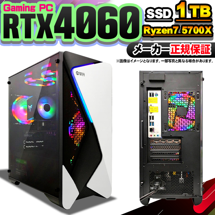Ryzen 7 5700X BOX 新品 16,500円 中古 15,000円 | ネット最安値