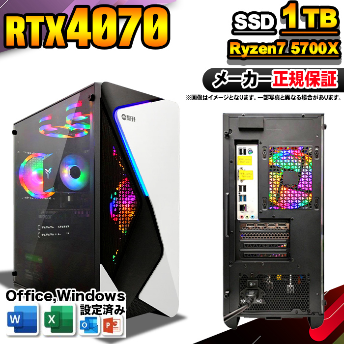 ゲーミングフルセット販売】Ryzen 7 GTX980 16GB SSD搭載