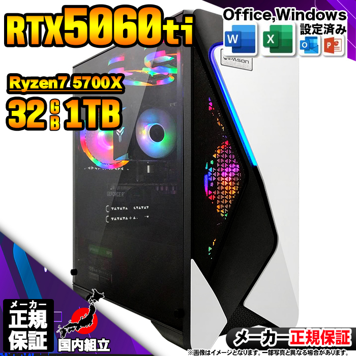 jl Q[~OPC fXNgbv RTX5060Ti Ryzen7 5700X Windows11 SSD 1TB 32GB Q[~O Vi p\R  Q[