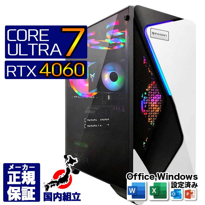 5tl Q[~OPC fXNgbv RTX4060 intel Core Ultra 7 Windows11 SSD 500GB 16GB Q[~O Vi p\R  Q[