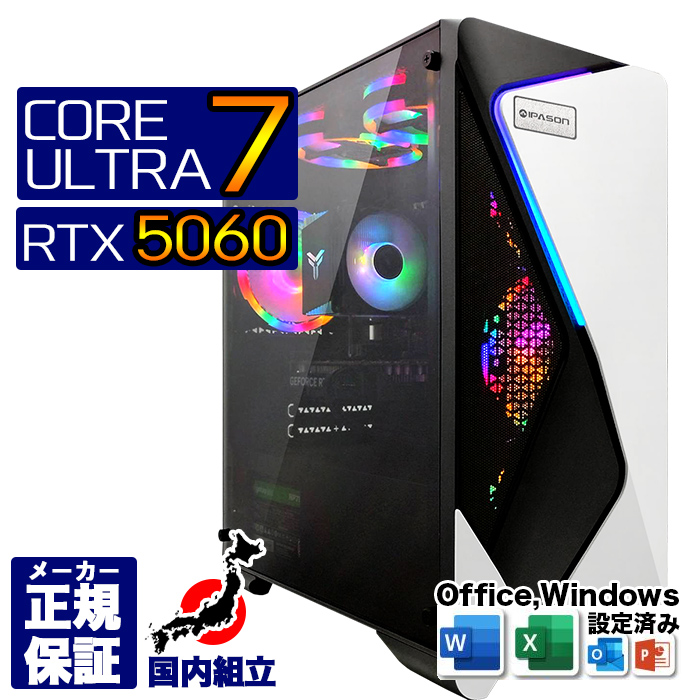 Microsoft Office t Q[~OPC fXNgbv RTX5060 intel Core Ultra 7 Windows11 SSD 500GB 16GB Q[~O Vi p\R  Q[