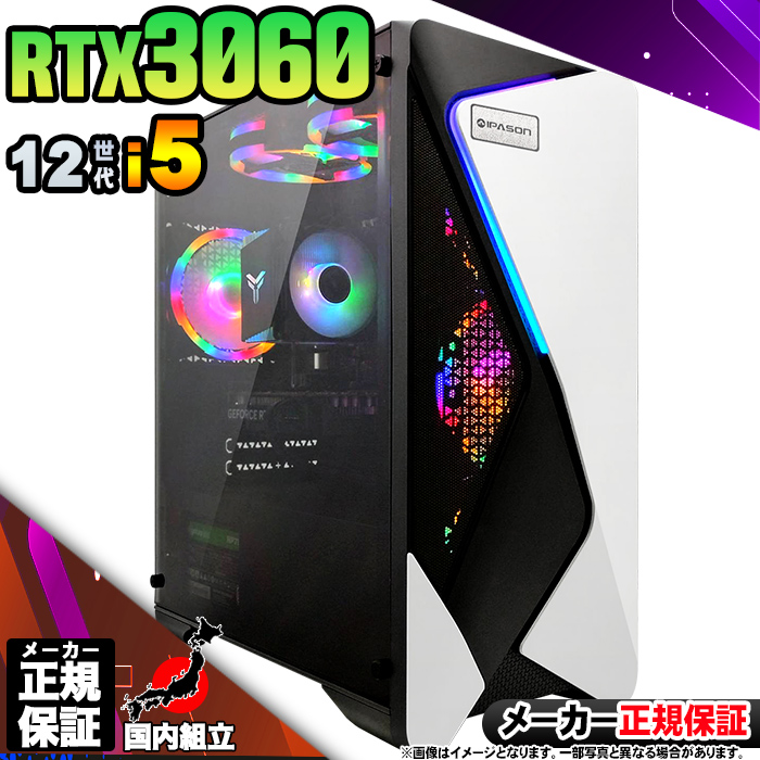 新品 爆速ゲーミングPC AI生成可能 Ryzen RTX3060 メモリ32G 20210831151530_416_.jpg