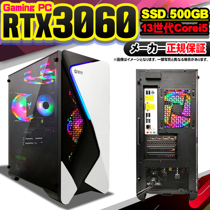 インテル 日曜日限定値引中 ゲーミングPC 新品 パソコン GeForce