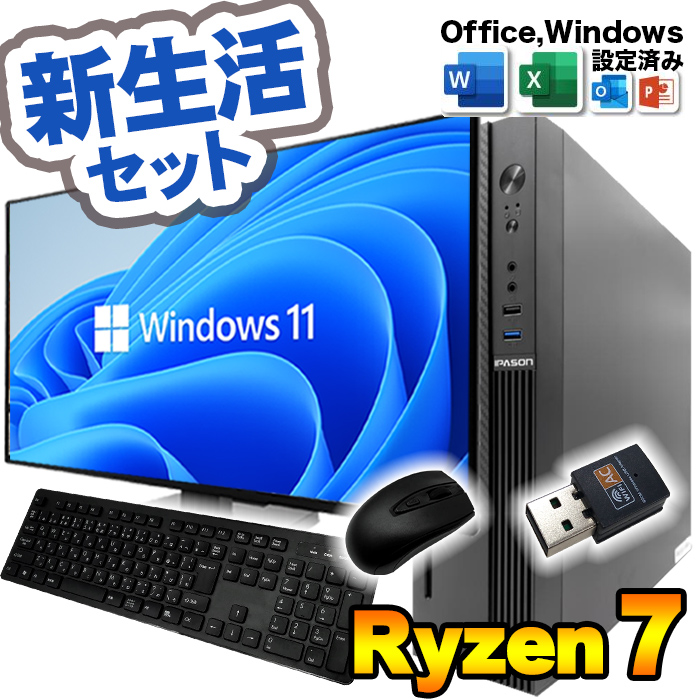 V Microsoft Officet fXNgbv PC Vi p\R X^[ Ryzen7 5700X  16GB SSD 500GB Windows11 ȃXy[X {̂̂  