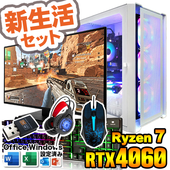 V Microsoft Office t Q[~OPC fXNgbv RTX4060 AMD Ryzen7 5700X Windows11 SSD 500GB 16GB Q[~O Vi p\R  Q[