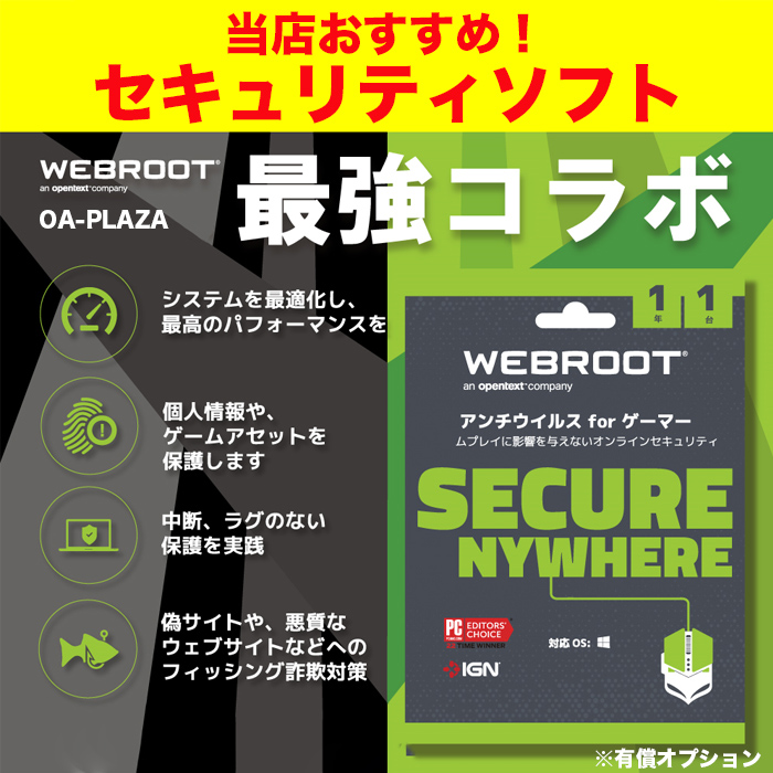 インテル（intel） 爆買い超特価 当日発送 13世代 COREi7 付き